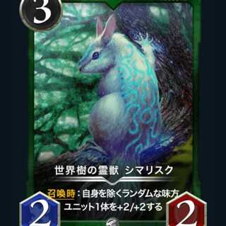 Royal Jerry, Lv. 29 at the time of the sale.