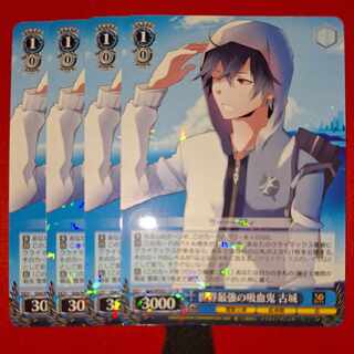 The world's most powerful vampire, Old Castle