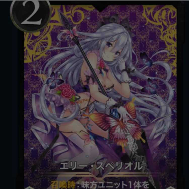 Ku Squirrel Pe Black Set