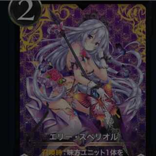 Ku Squirrel Pe Black Set