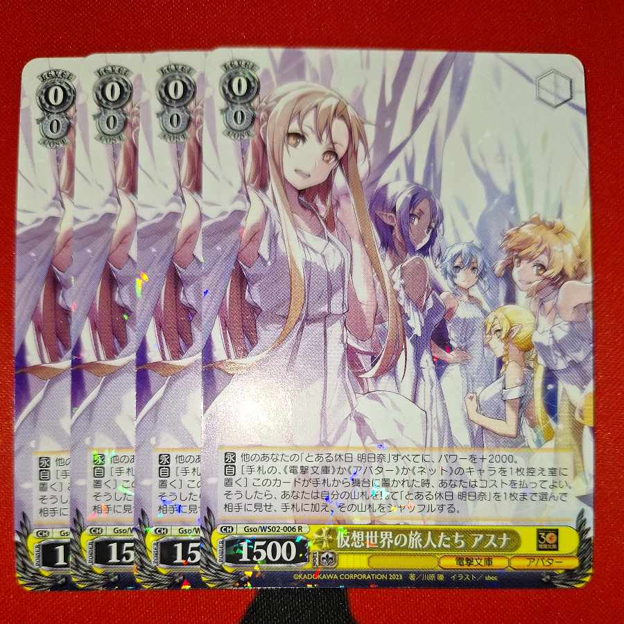 Travelers in the Virtual World Asuna