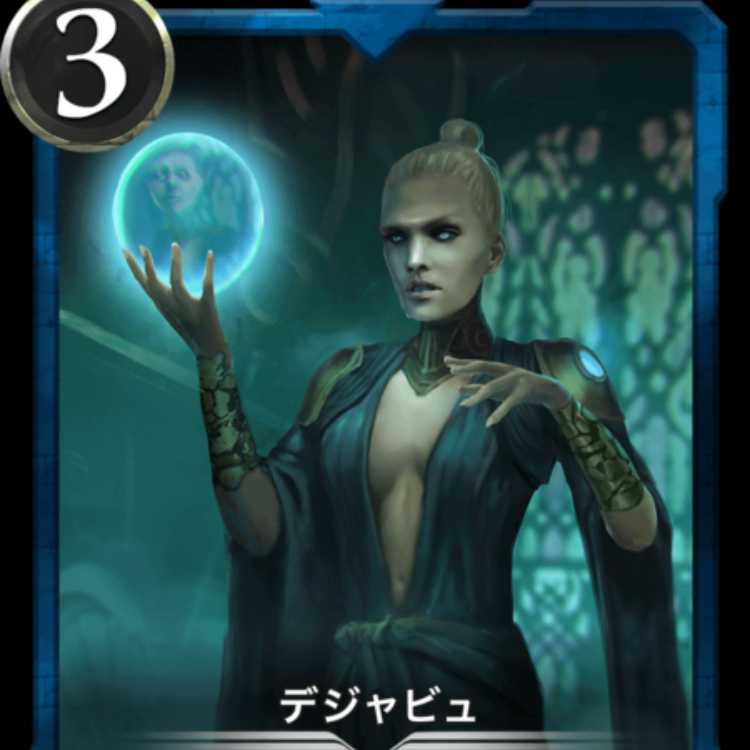 feeling of having seen or experienced something at least once before