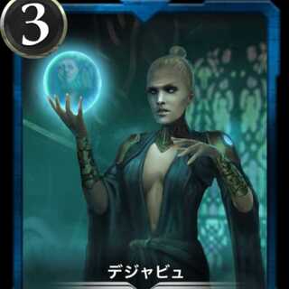 feeling of having seen or experienced something at least once before