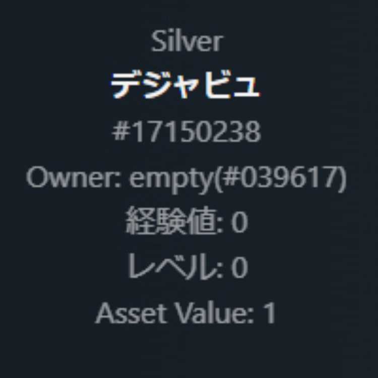 feeling of having seen or experienced something at least once before