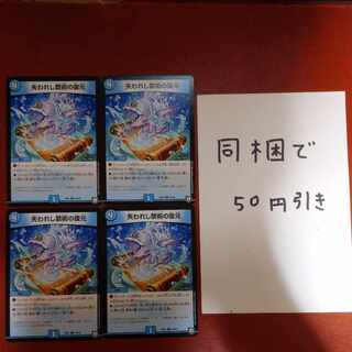 失われし禁術の復元 U 24/48