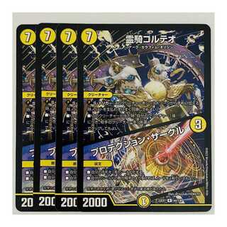 Protektion Circle 4 sheets DM-22-EX-1-44