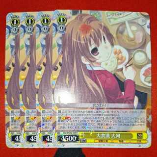 Gluttony Gluttony Gluttony Gluttony Gluttony Gluttony Gluttony