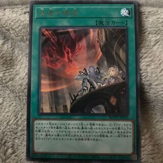 マドレース 天底の使徒