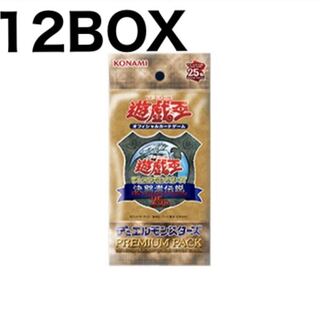 PREMIUM PACK - Legend of the Fighting Man QUARTER CENTURY EDITION - Unopened box 12BOX