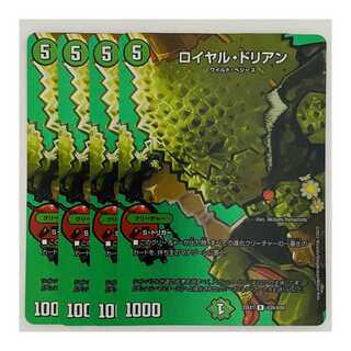 Royal Durian 4 sheets DM-22-EX-1-T26