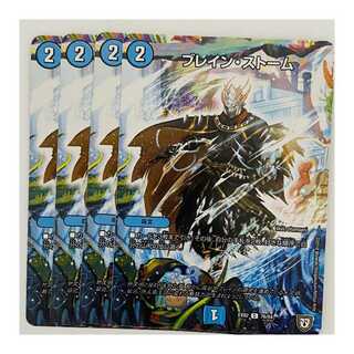 Buletteen Storm, 4 sheets, DM-EX-02-76