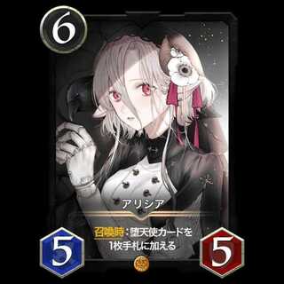 Vampire Lord, Lv 50 at time of listing