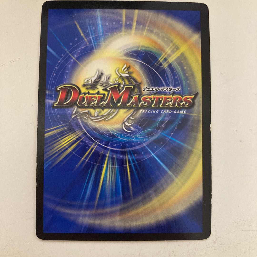 Ga-Lumise Manji-Break Ga-Lumise Manji SR S4/S10