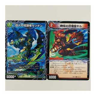 時空の喧嘩屋キル｜巨人の覚醒者セツダン 2枚 DM-22-EX-1-89A