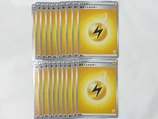 Pokémon Cards Basic LightningEnergy 20-card set