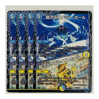 Psychic Dimension Energy Hall｜Psychic Dimension Surprise Hall 4pcs.