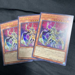 Magician of Illusion