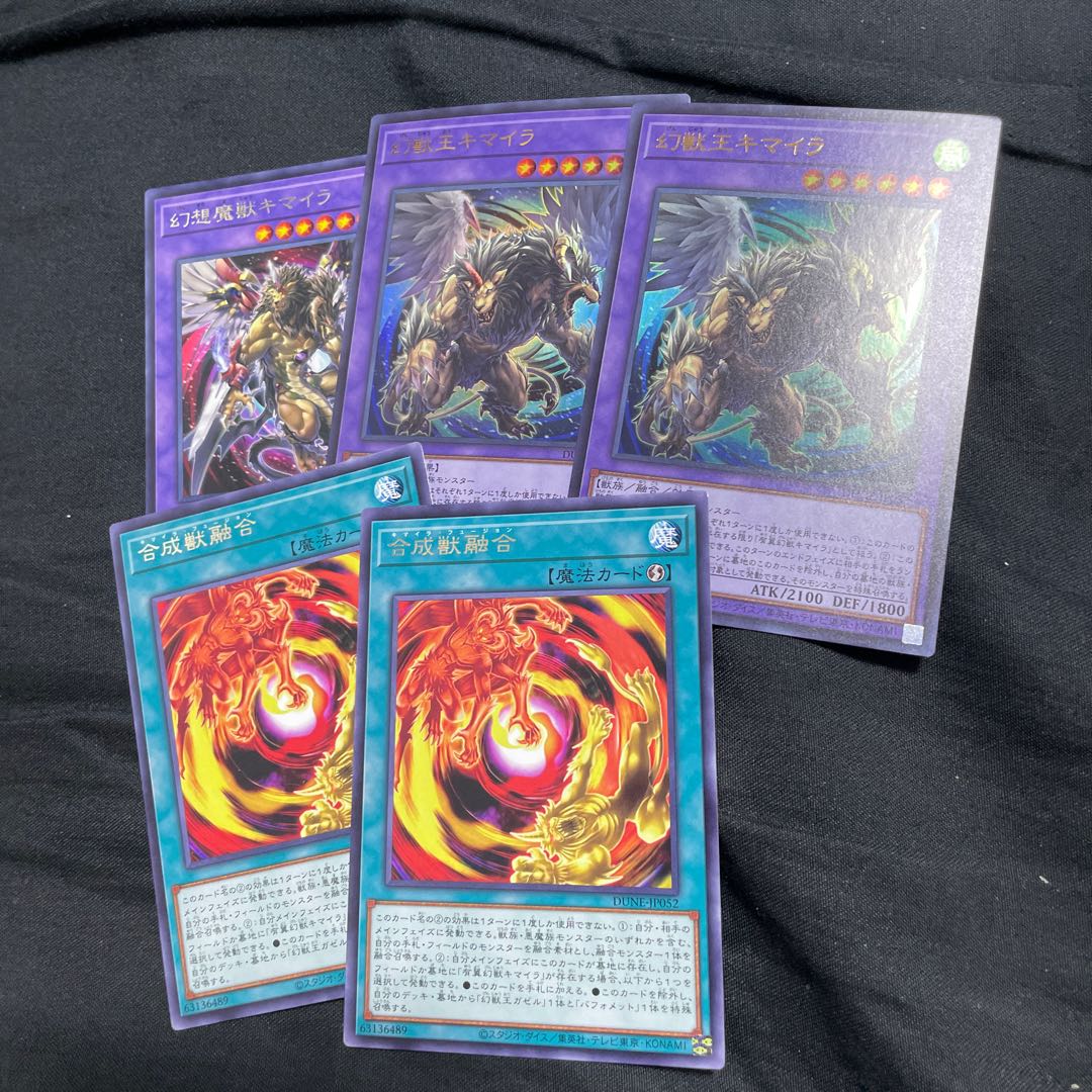 Chimera, King of the Phantoms, etc.