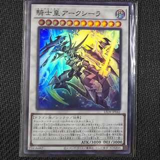 LEDE-JP042 SR Knight Emperor Ark Sheila Super Rare JP042