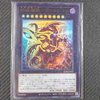 LEDE-JP045 UR End Warning Psychic獸-Valdrus Ultra Rare JP045