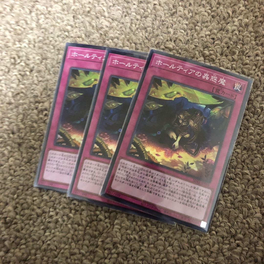 Halltier's Pollyanna