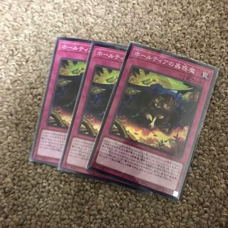 Halltier's Pollyanna