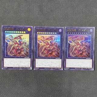 LEDE-JP045 UR End Warning Psychic獸-Valdras Ultra Rare JP045 3 copies