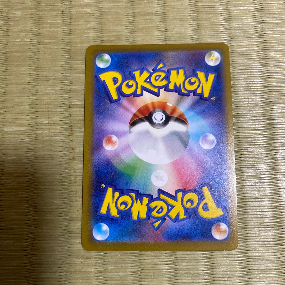 ArceusVSTAR UR 262/172