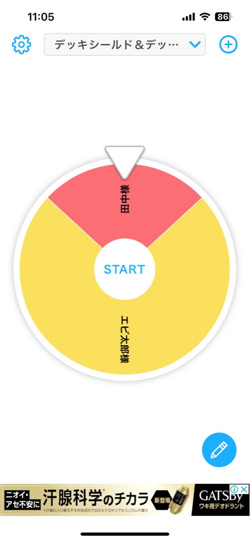 【完売御礼】良評価300記念オリパ 1口100円 全900口