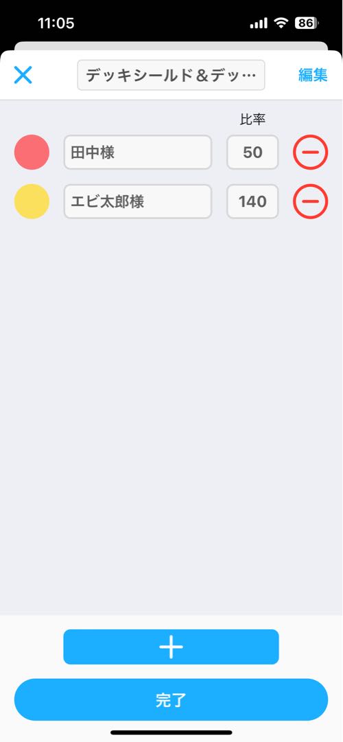 【完売御礼】良評価300記念オリパ 1口100円 全900口