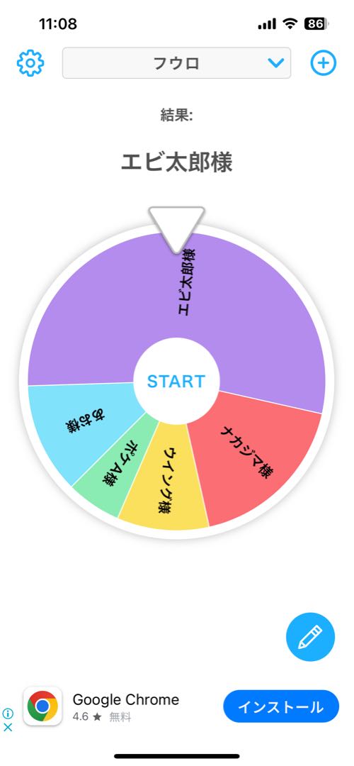 【完売御礼】良評価300記念オリパ 1口100円 全900口