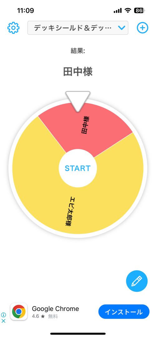 【完売御礼】良評価300記念オリパ 1口100円 全900口