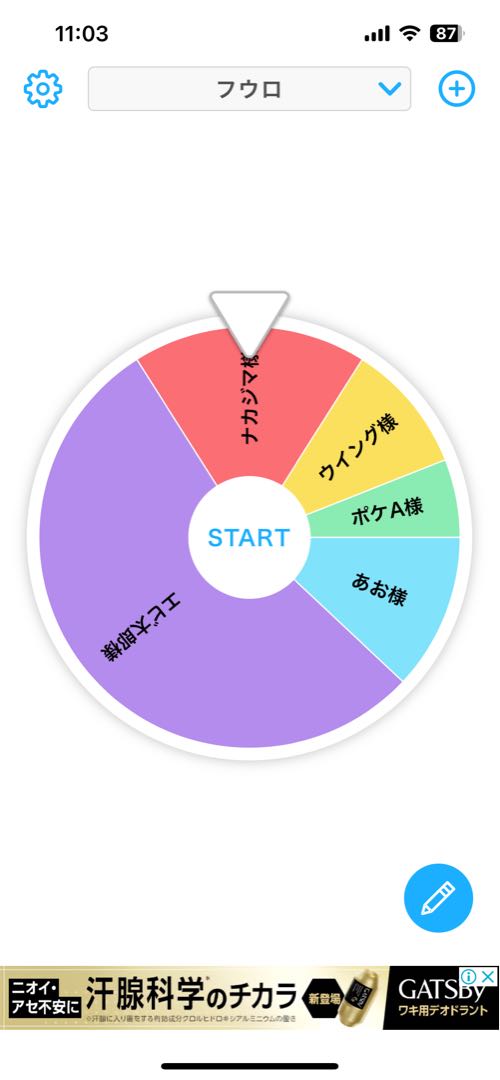 【完売御礼】良評価300記念オリパ 1口100円 全900口