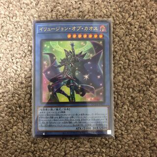 Illusion of Chaos Ultra Rare QCDB-JP031