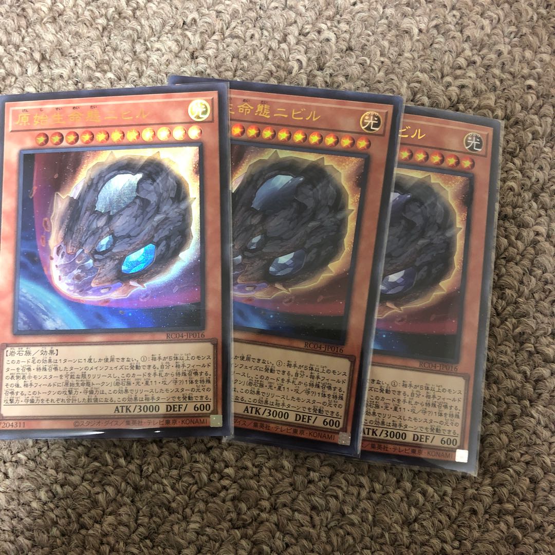 Nibiru, the Primal Being Ultra Rare JP016