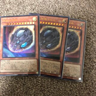 Nibiru, the Primal Being Ultra Rare JP016