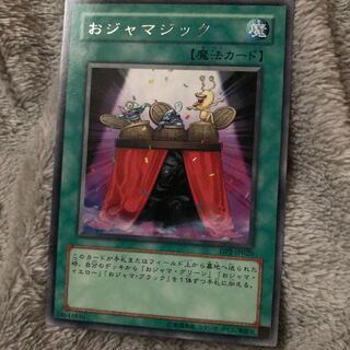 マドレース おジャマジック