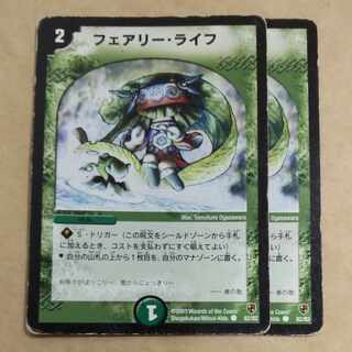 Faerie Life C 82/82 Junk