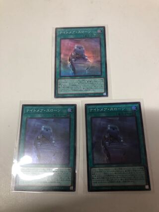 Nightmare Throne, set of 3