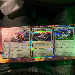 Melmetal Scizor Brolome