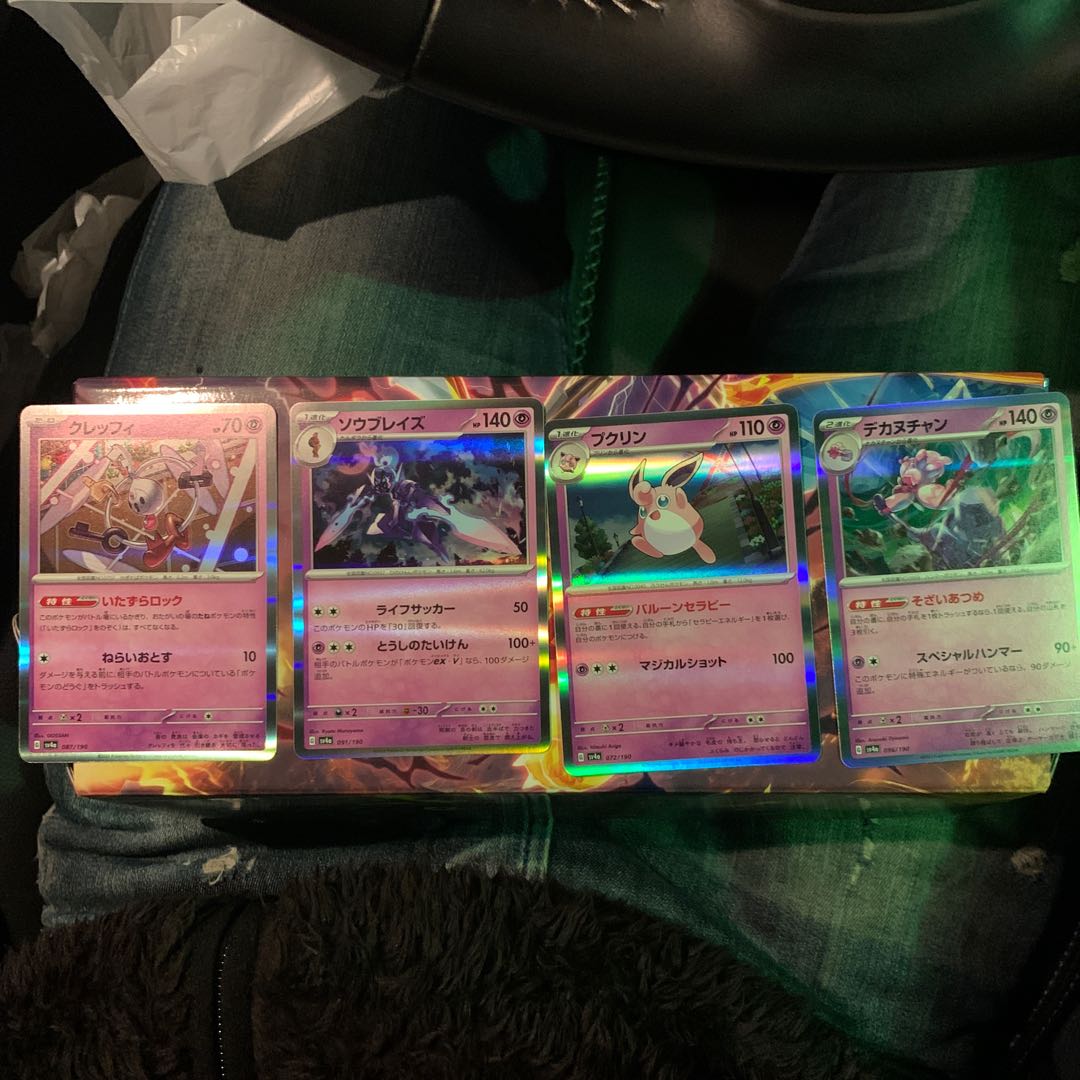 Klefki Saw Bulette's Wigglytuff Dekanuchan