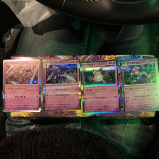 Klefki Saw Bulette's Wigglytuff Dekanuchan