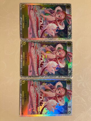 しらほし SR EB01-057