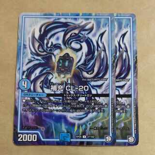 Replenish CL-20 U ver. nonuniformity 1枚