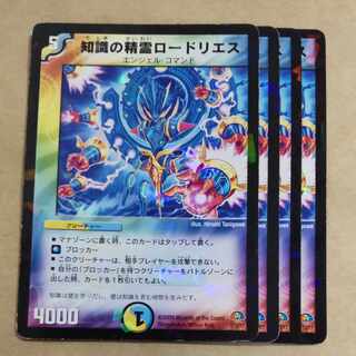 Spirit of Knowledge Rhodolieus 3/10/Y7 with scratches