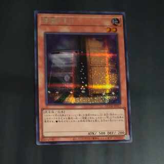 Maxx "C" Secret Rare QCDB-JP015 [Korindo].