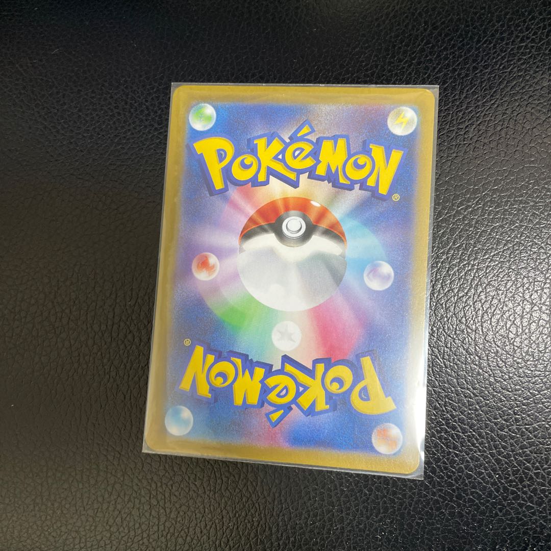 Ugatu Homura ex SAR 093/071