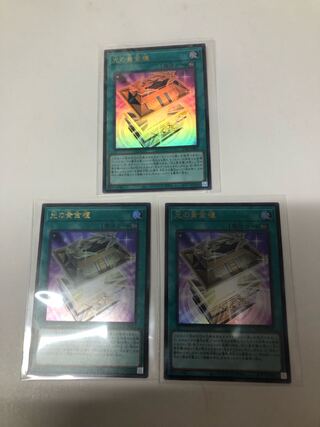 Golden chest of light, set of 3