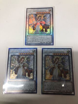 ライトロードアテナミネルバ　アルティメットレア3枚セット