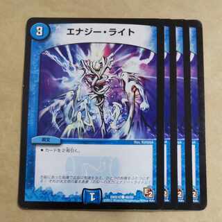 Energy Stream C 46/56